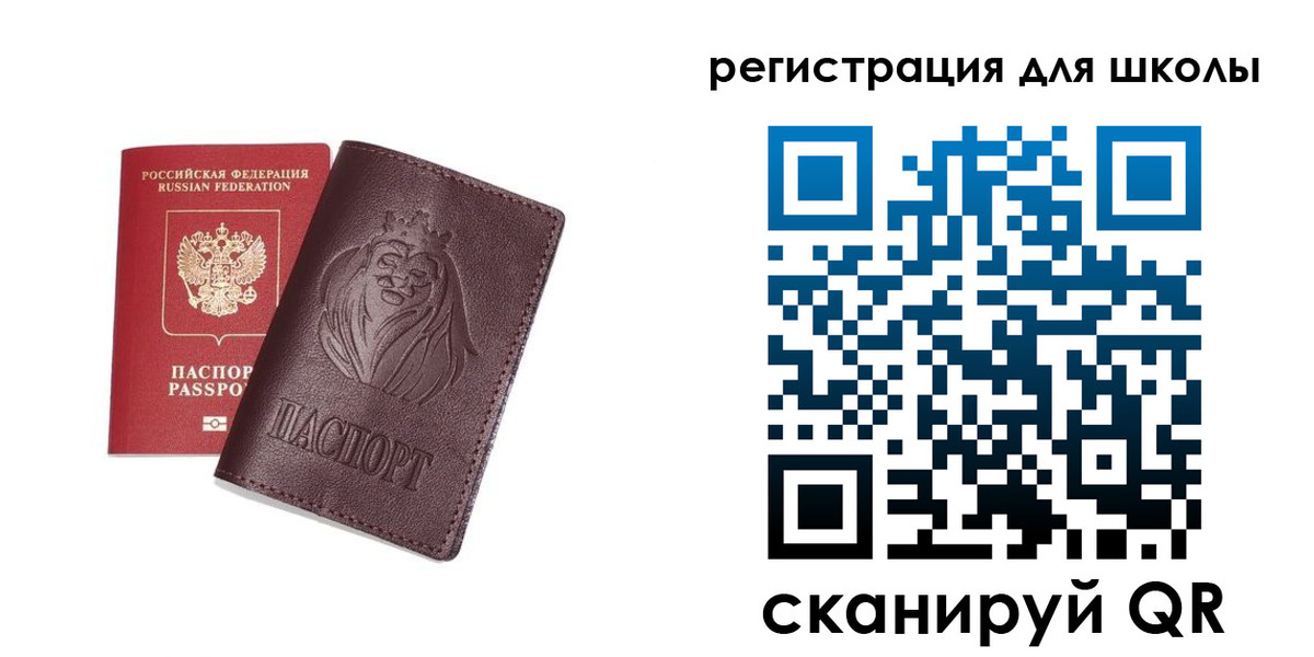где прописаться в Губкинском